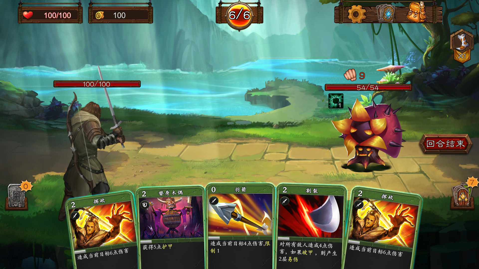 EllrLand screenshot 4