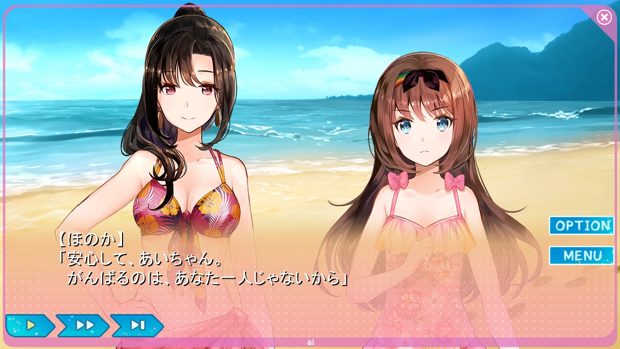 Yumeutsutsu Re:Idol screenshot 5