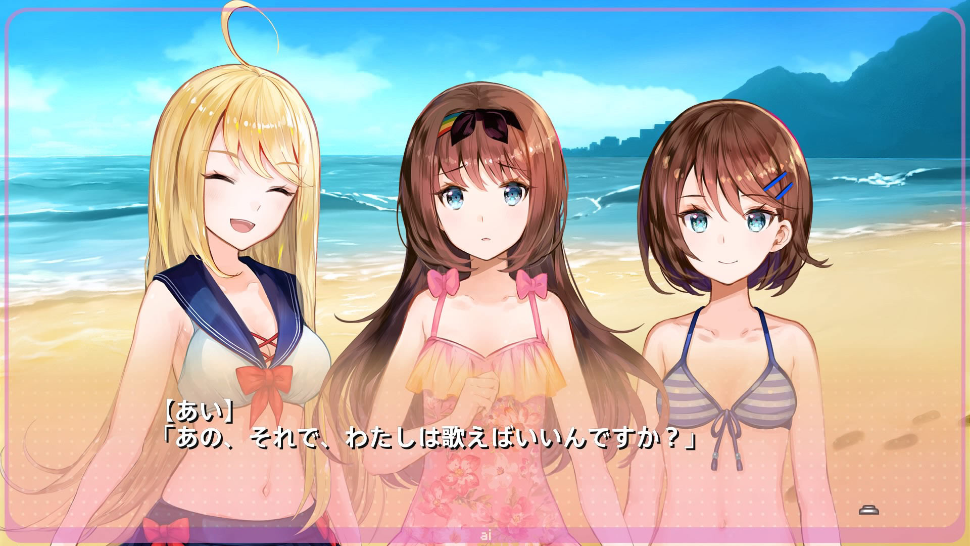 Yumeutsutsu Re:Idol screenshot 1