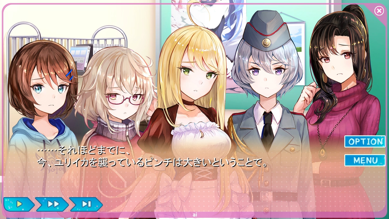 Yumeutsutsu Re:Idol screenshot 3