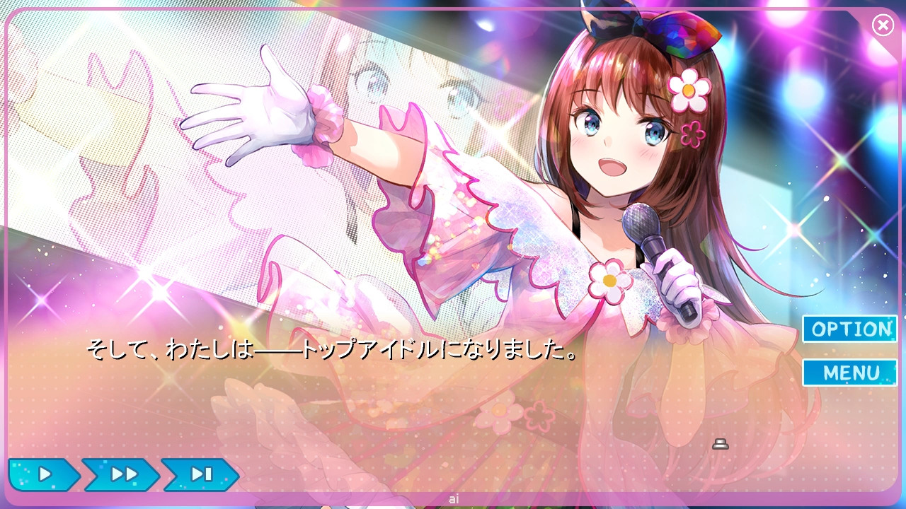 Yumeutsutsu Re:Idol screenshot 4