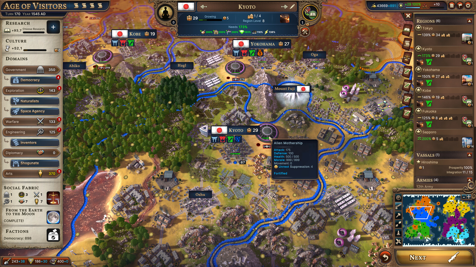 Millennia screenshot 3