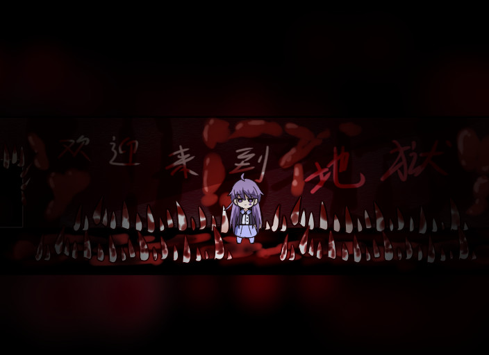告死天使的审判 Death Angel Trial screenshot 8