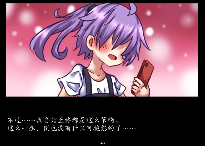 告死天使的审判 Death Angel Trial screenshot 15