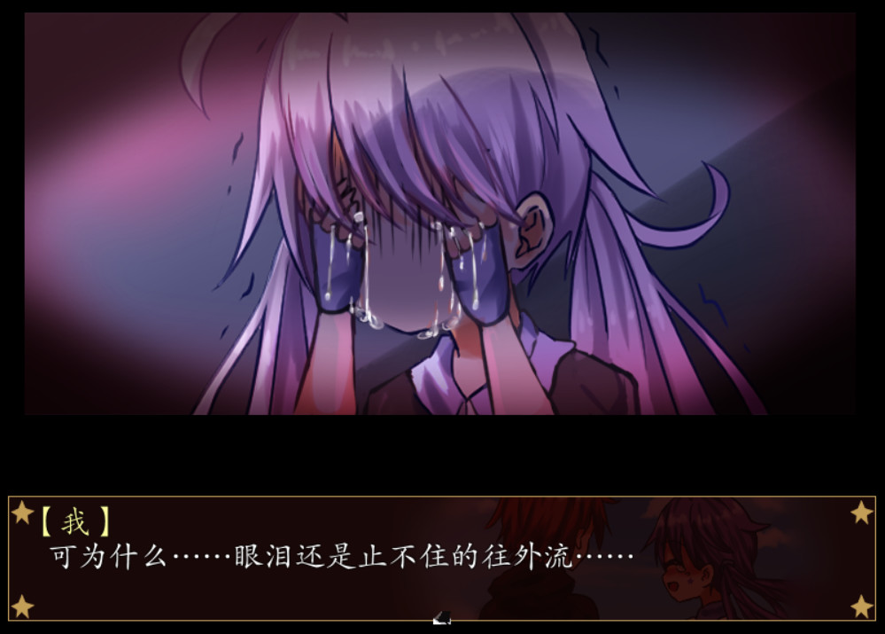 告死天使的审判 Death Angel Trial screenshot 18
