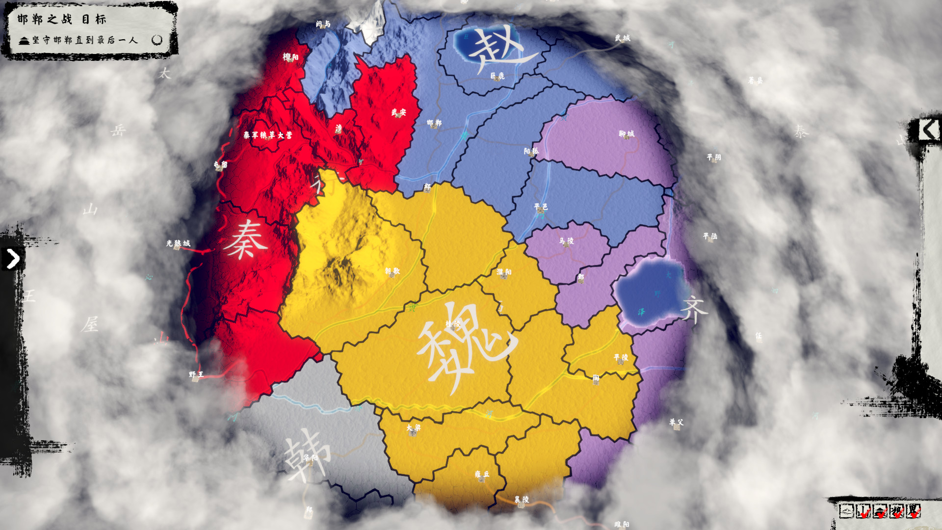 兵法:战国篇 screenshot 3