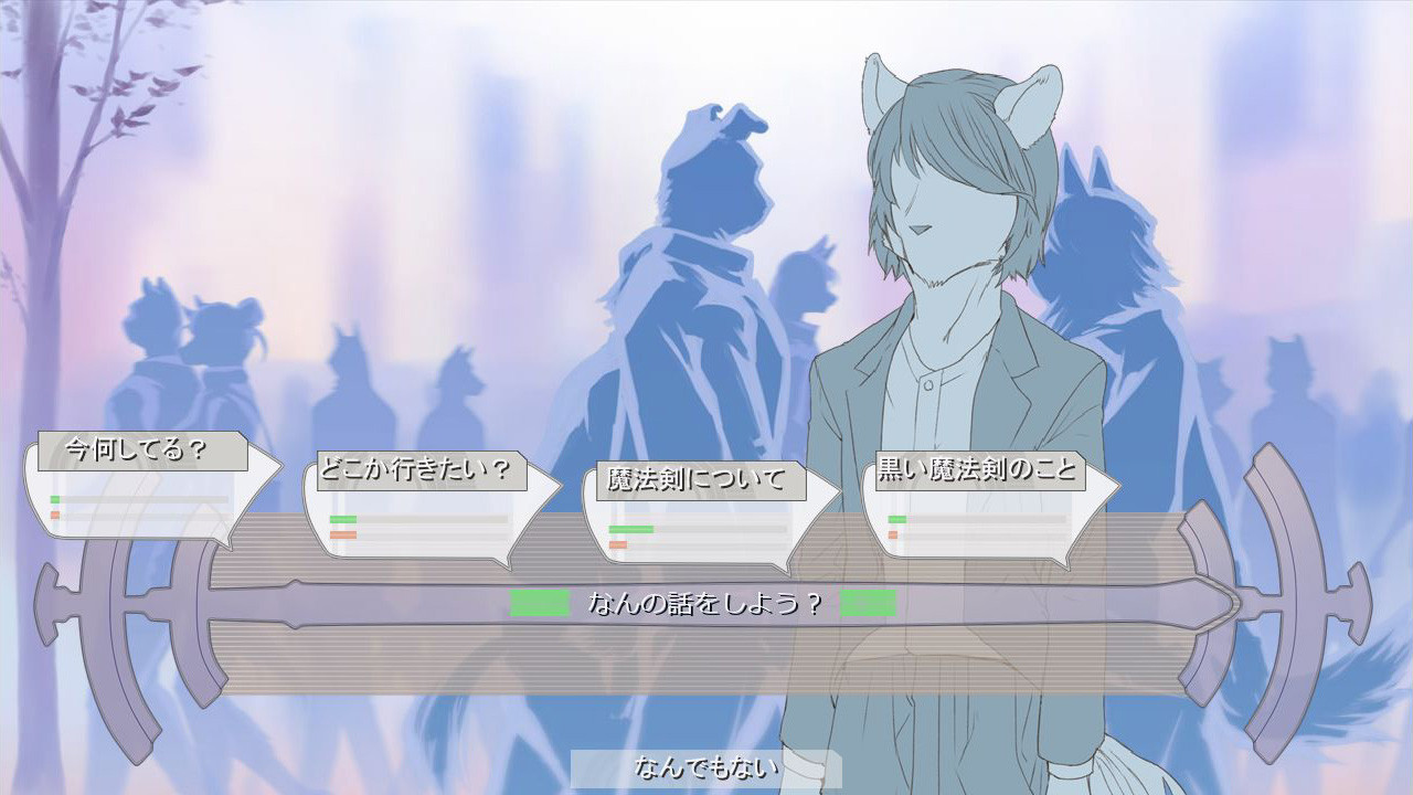 Magic Sword for Kamonegi-go screenshot 9