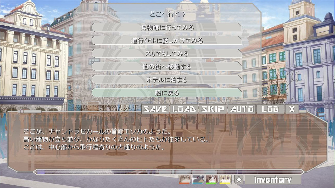 Magic Sword for Kamonegi-go screenshot 7