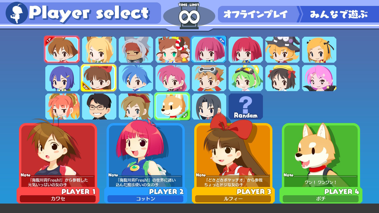 Umihara Kawase BaZooKa! screenshot 2
