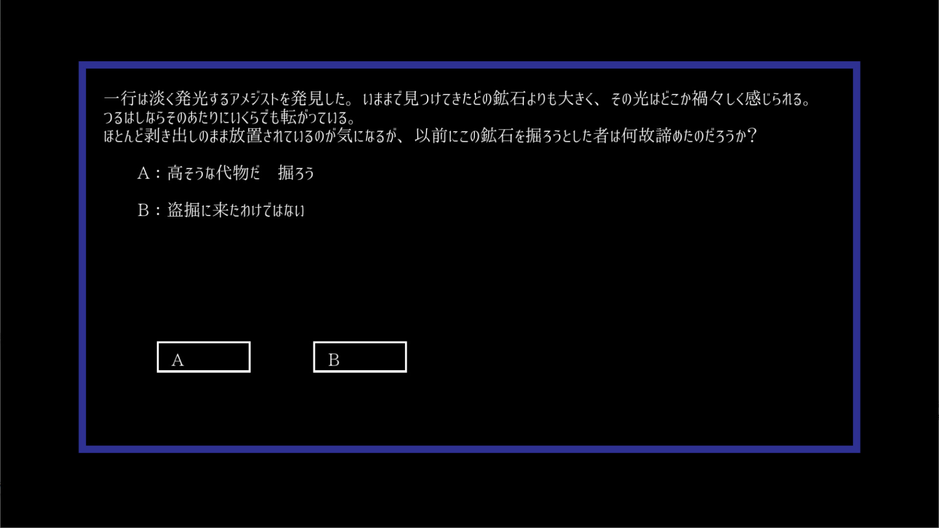 人狼の仔 screenshot 4