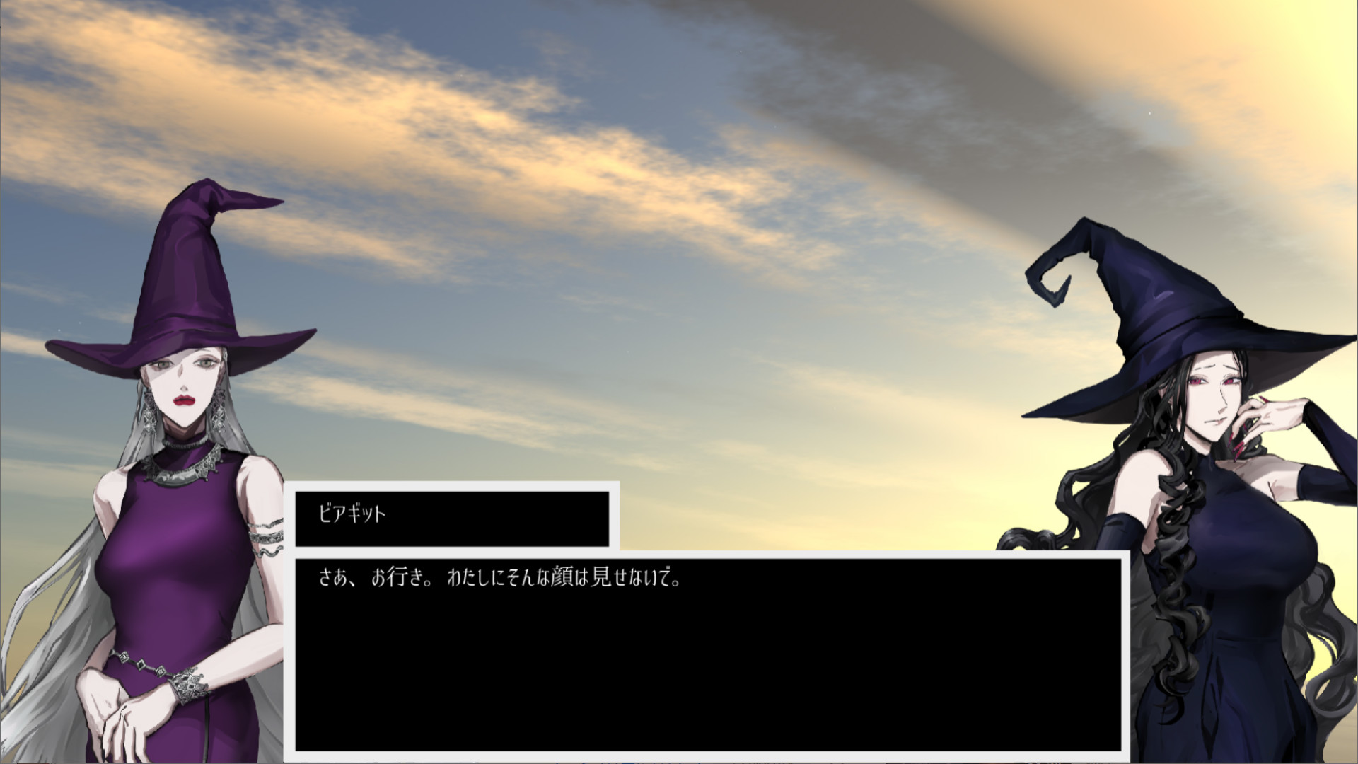 人狼の仔 screenshot 2