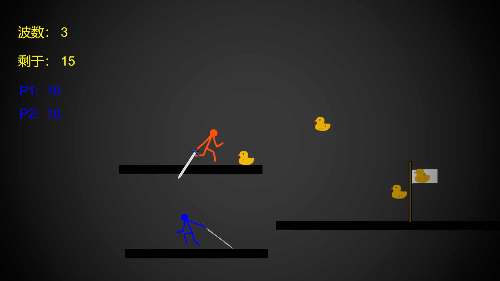 Gan's Matchstick Men:Deadly Rhythm screenshot 3