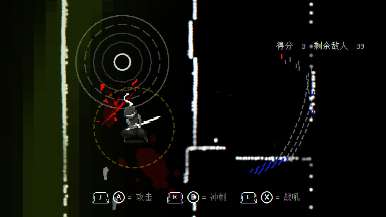 Blind Blade II screenshot 7