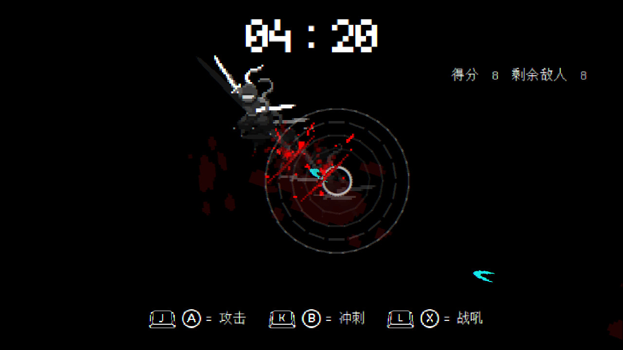 Blind Blade II screenshot 6