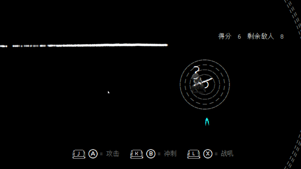 Blind Blade II screenshot 3