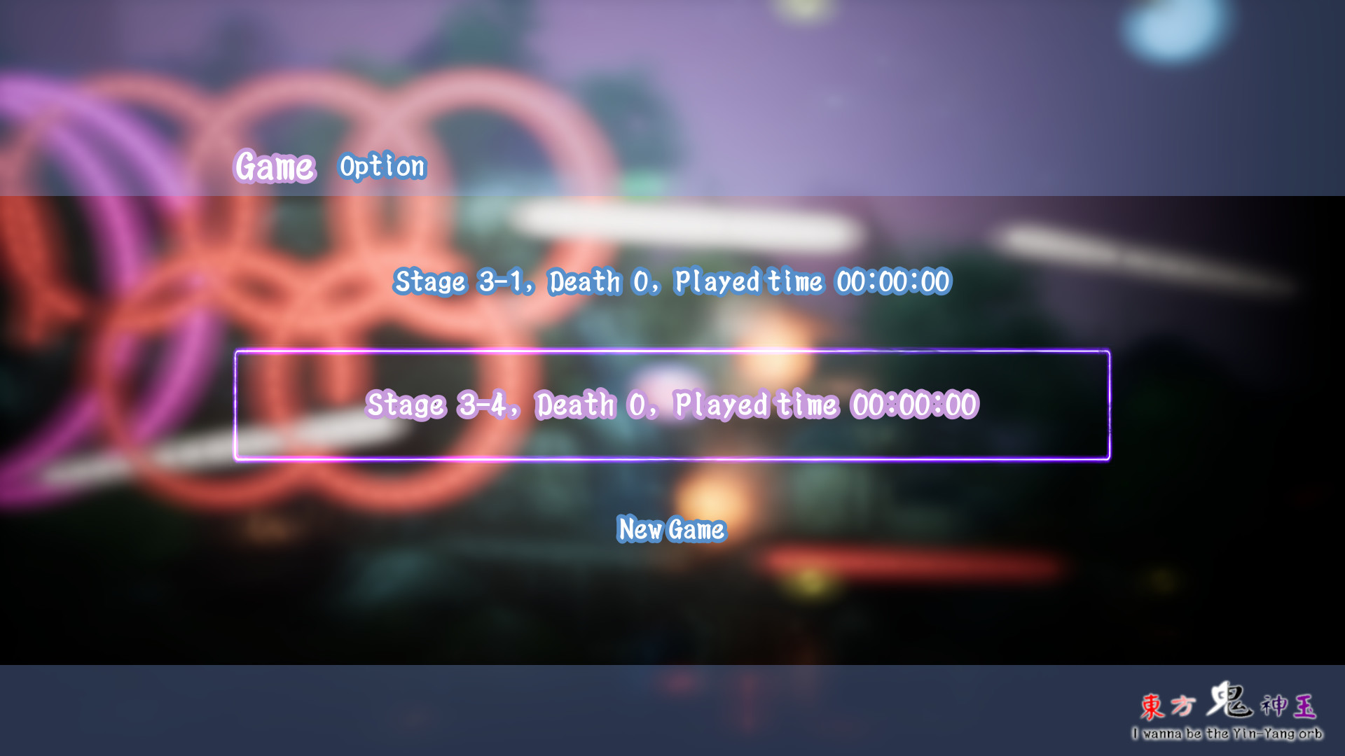 东方鬼神玉 ~ I wanna be the Yin-Yang orb screenshot 4