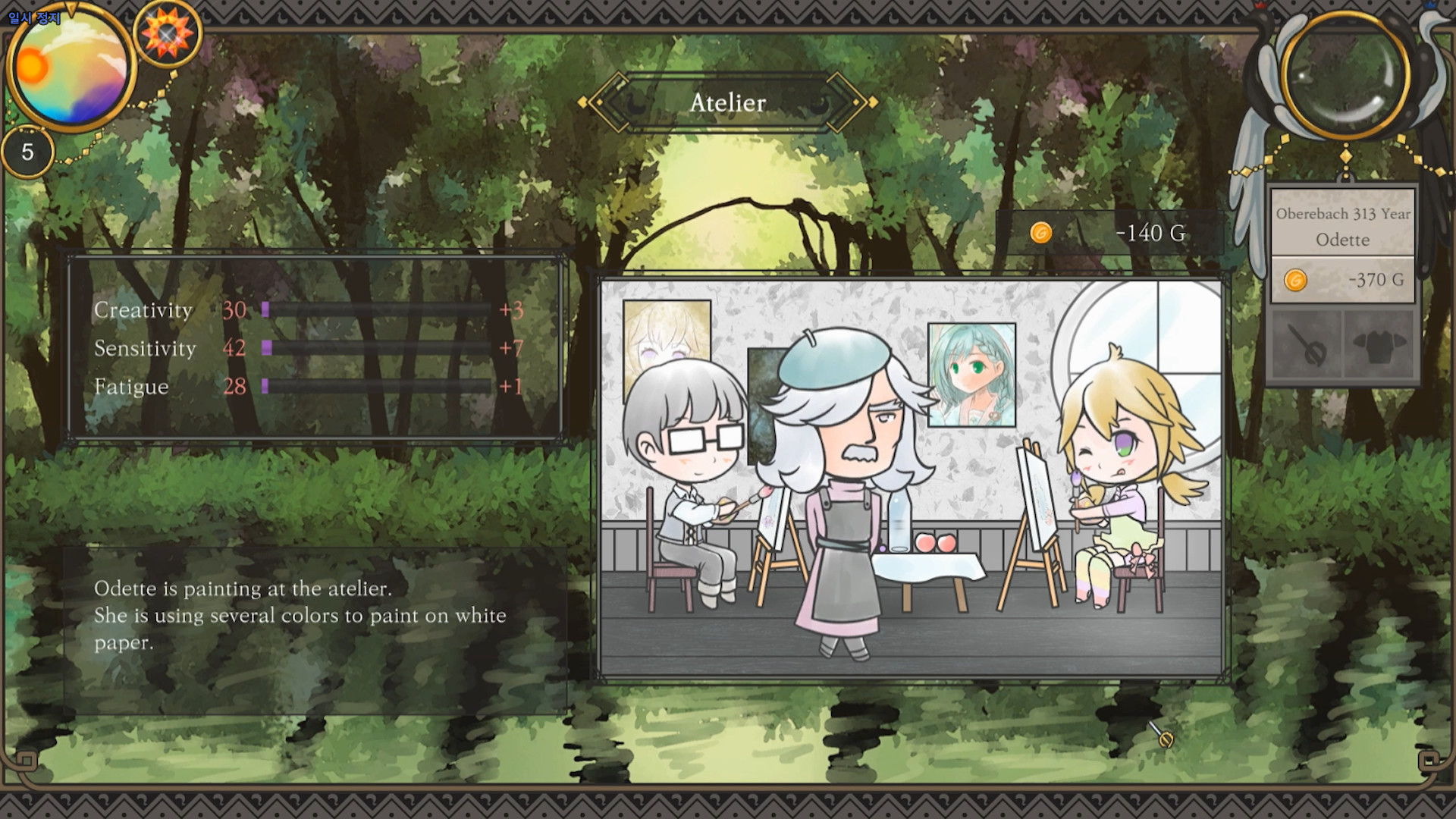 Lullaby Days screenshot 7