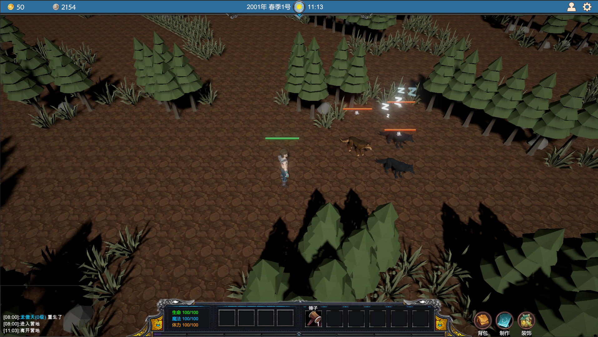 Pandoria screenshot 2