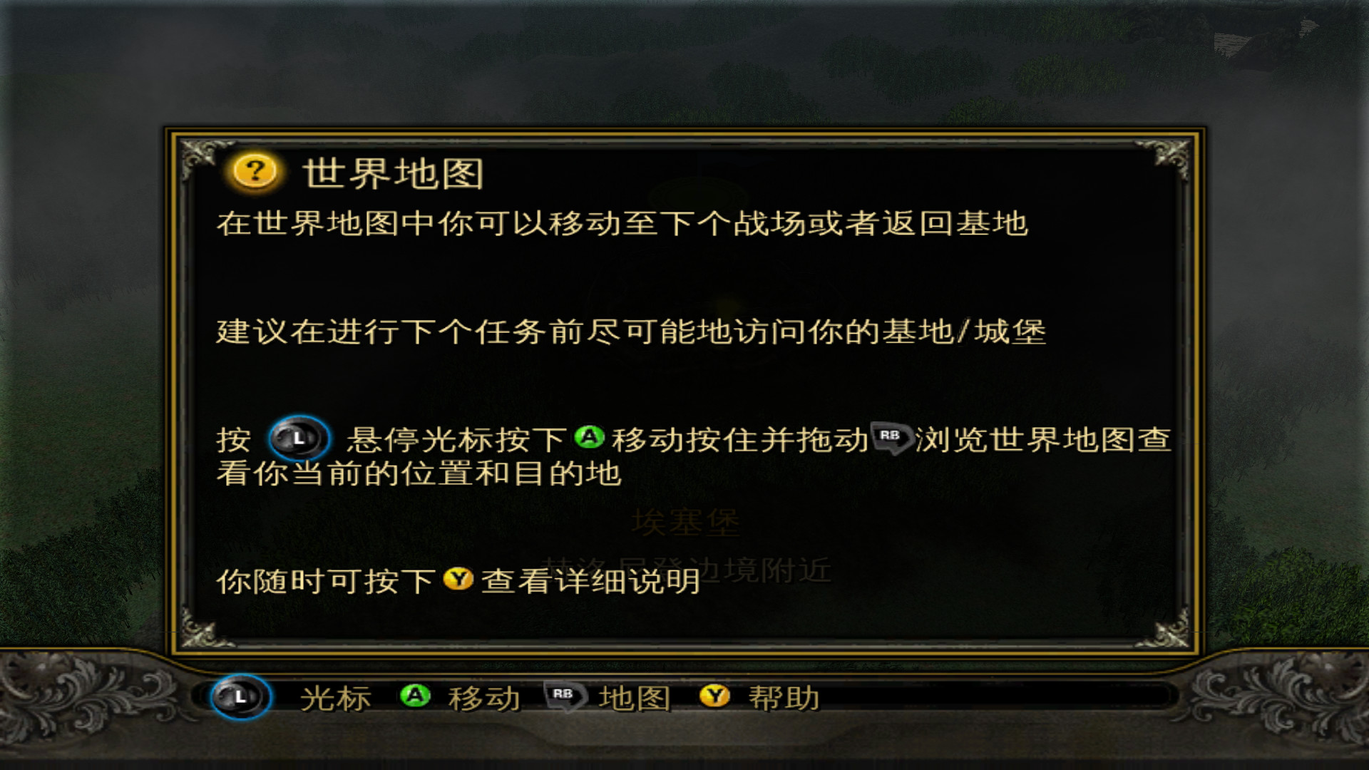 炽焰帝国:十字军东征 screenshot 4