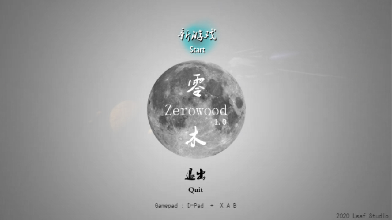 Zerowood screenshot 1