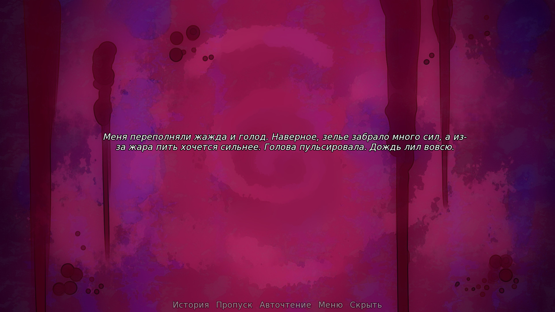 Sheltering With You screenshot 3