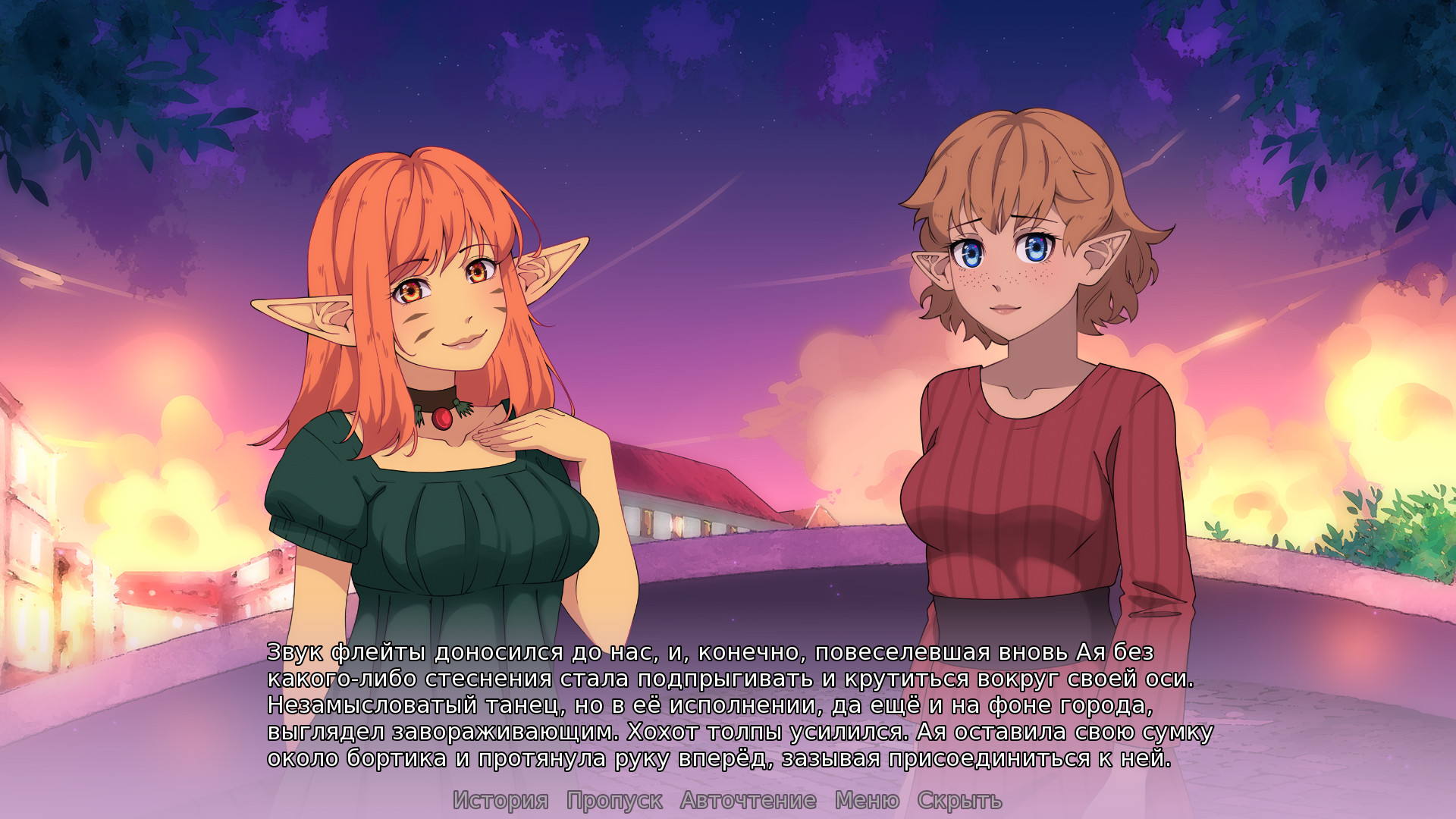 Sheltering With You screenshot 5