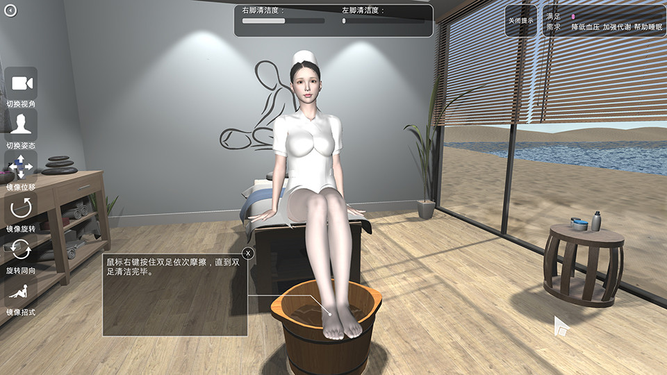 Beautiful Feet Cabin screenshot 3