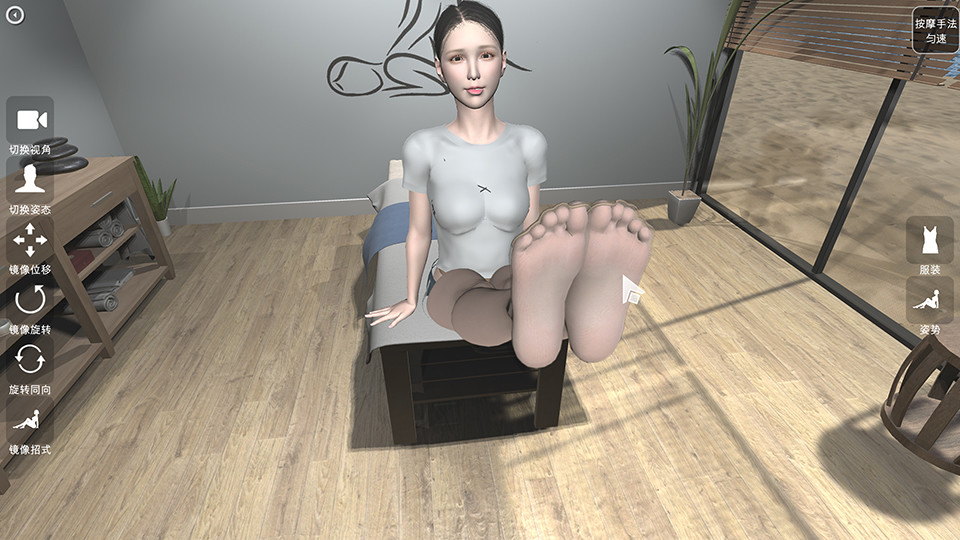 Beautiful Feet Cabin screenshot 6