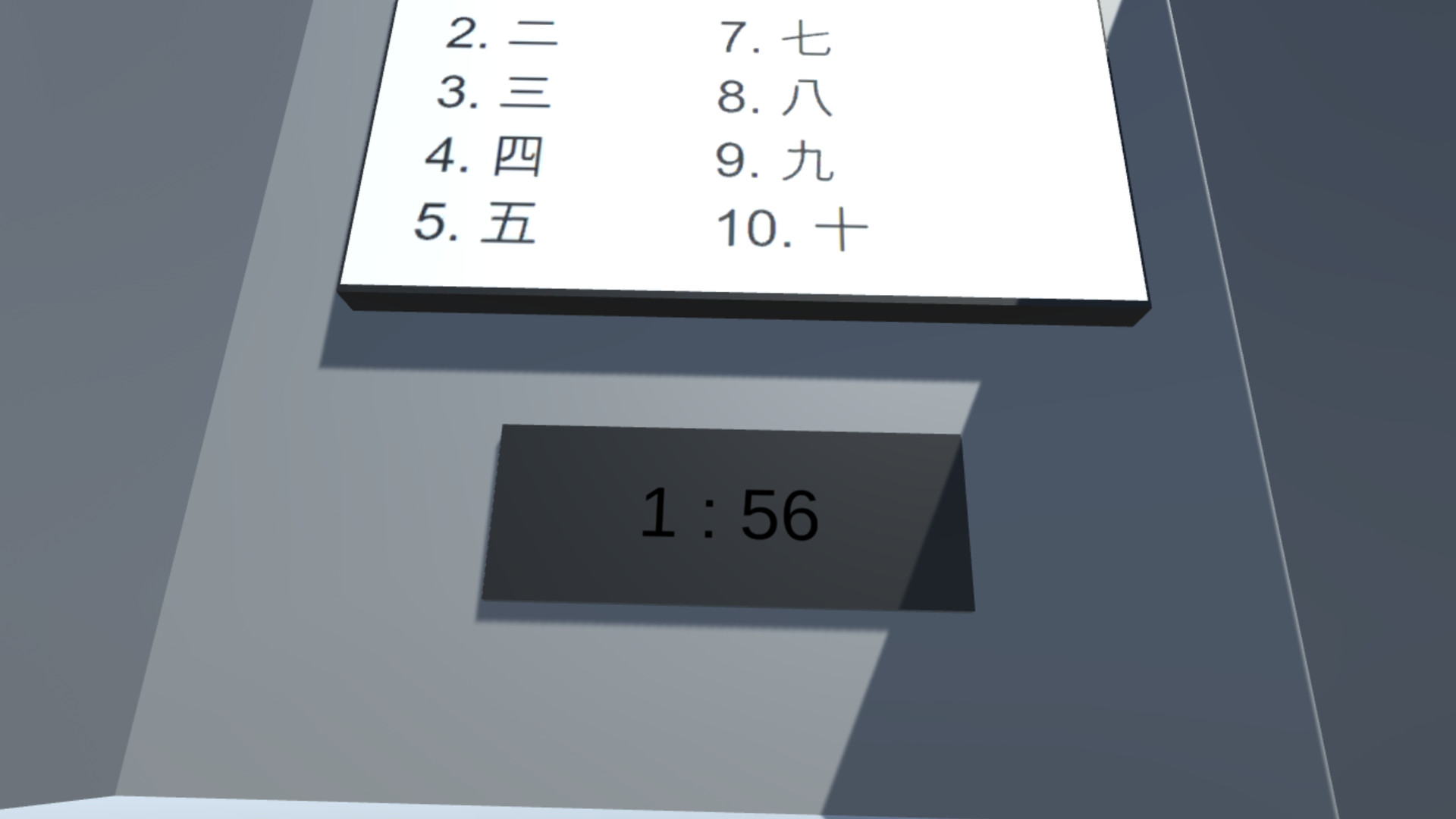 C-TAS: A Virtual Chinese Learning Game screenshot 3