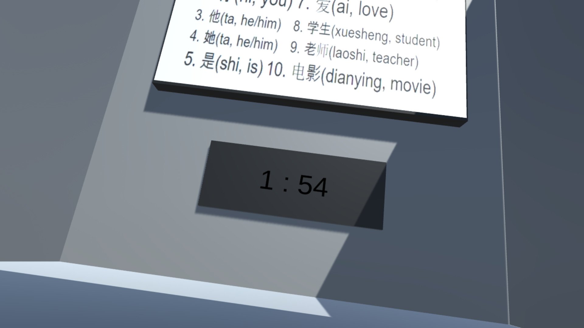 C-TAS: A Virtual Chinese Learning Game screenshot 5