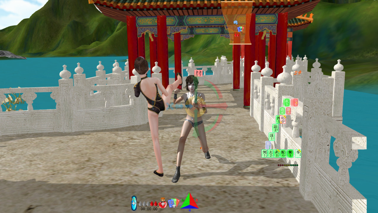 MAVR3D 八般武艺 screenshot 4
