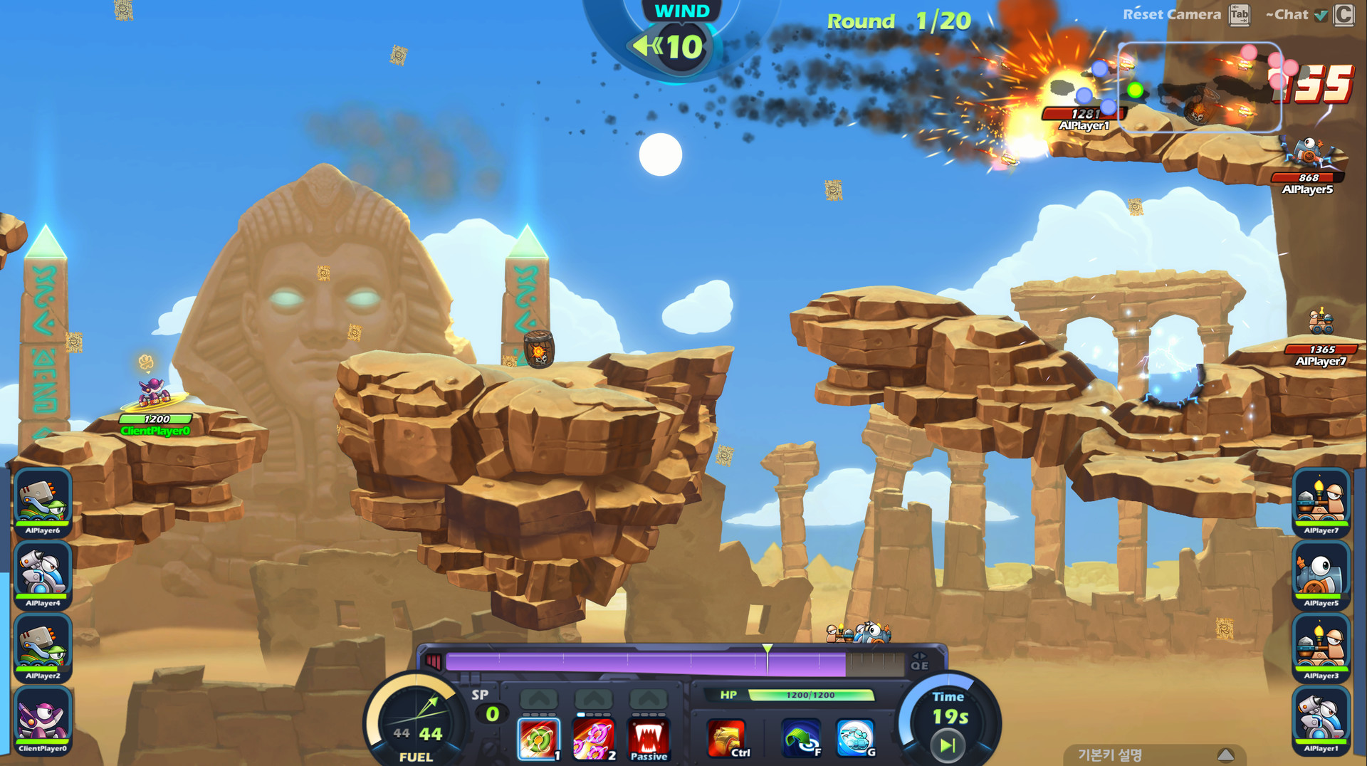 Fortress V2 screenshot 9