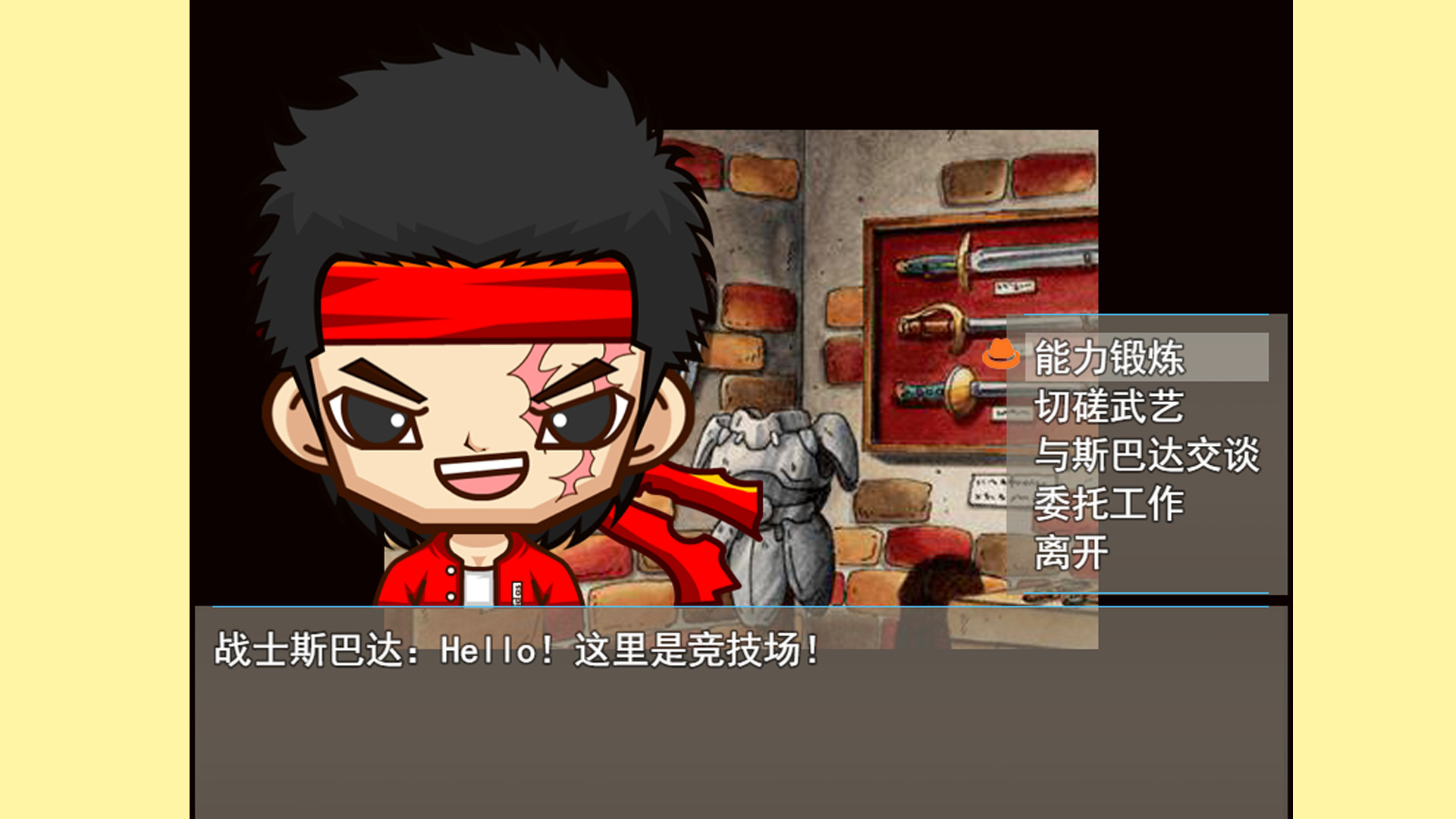 匠人物语Craftsman story screenshot 6