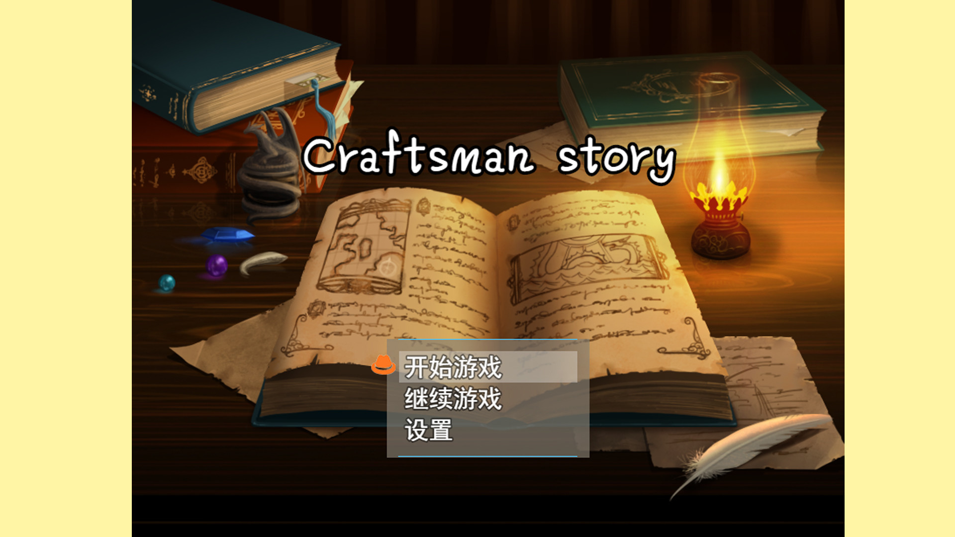 匠人物语Craftsman story screenshot 3