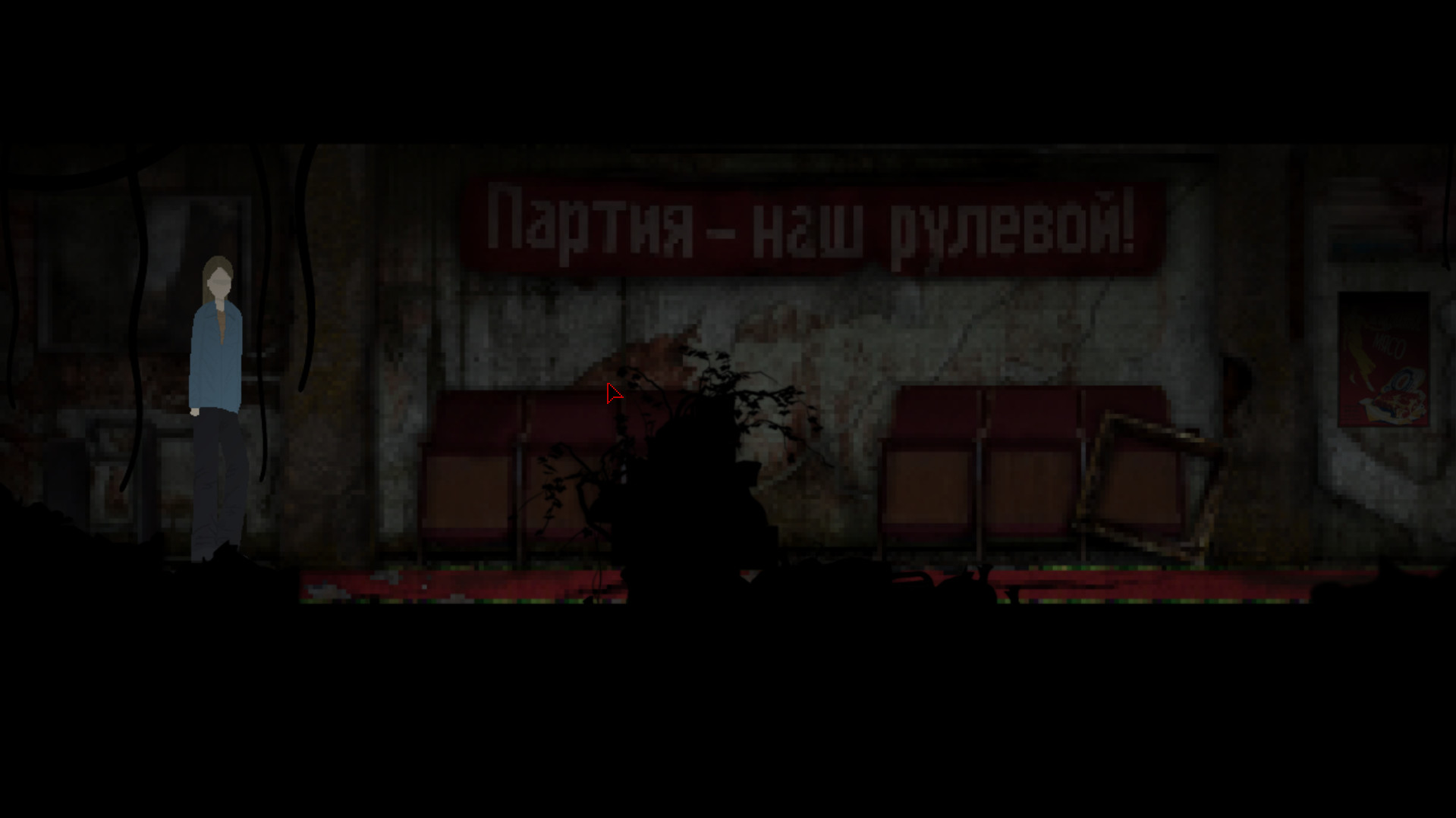 DOM RUSALOK screenshot 1