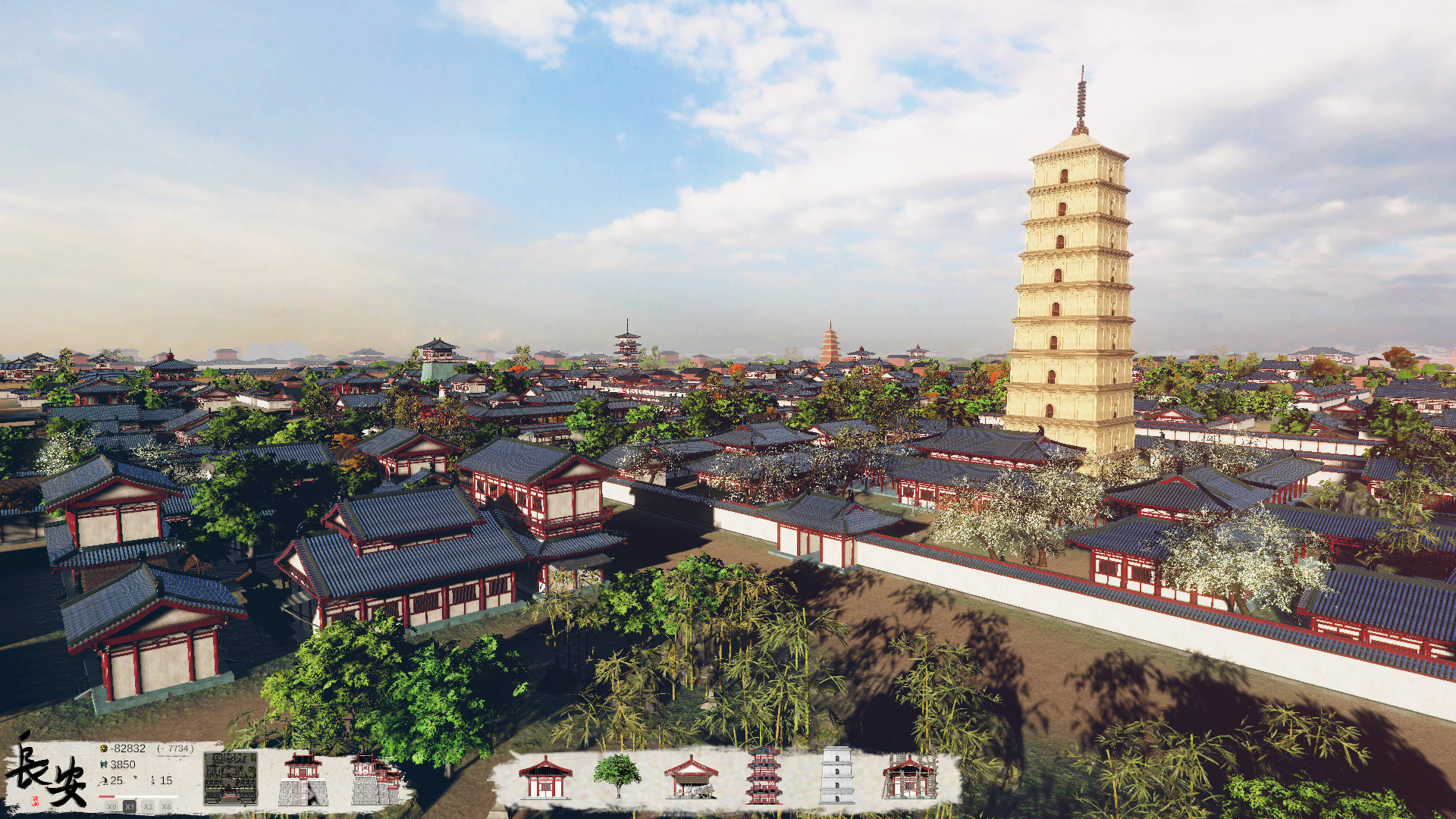 Chang'an: The capital of Tang Dynasty screenshot 1