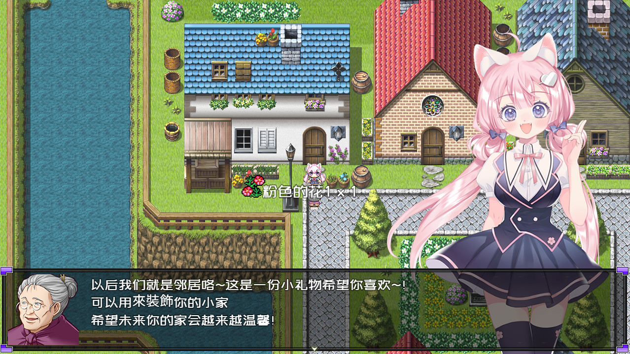 Start Heart Thief | 出发吧!偷心盗贼 | 出撃 ルビー | 出擊 偷心盜賊 screenshot 1