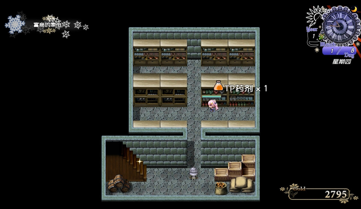 Start Heart Thief | 出发吧！偷心盗贼 | 出撃 ルビー | 出擊 偷心盜賊 screenshot 13