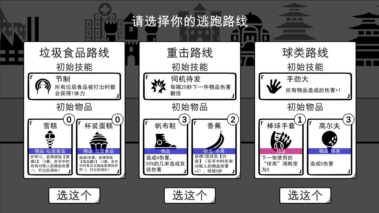 我是熊孩子 screenshot 2