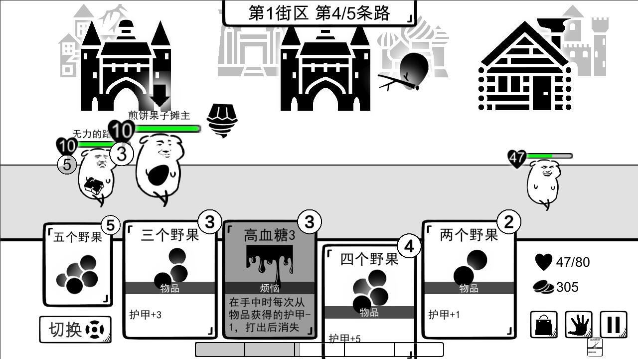 我是熊孩子 screenshot 4