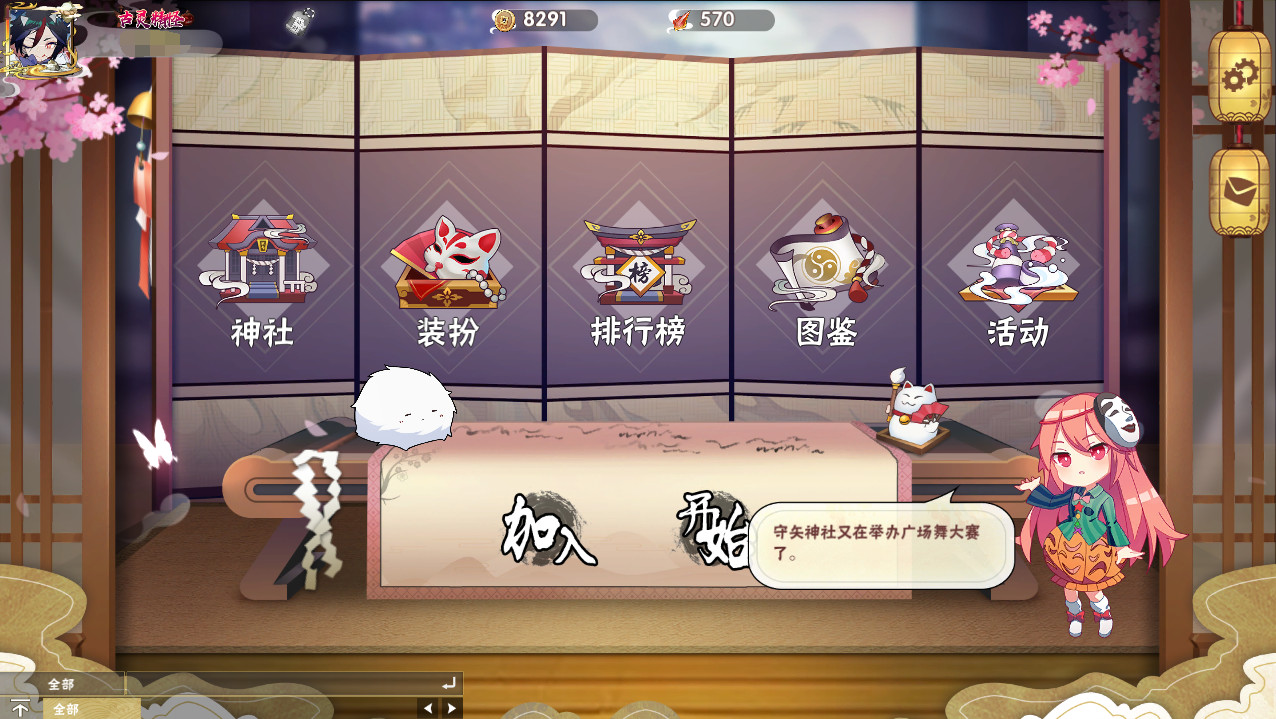 东方幻灵录 ~ Touhou Hakanai Cards screenshot 1