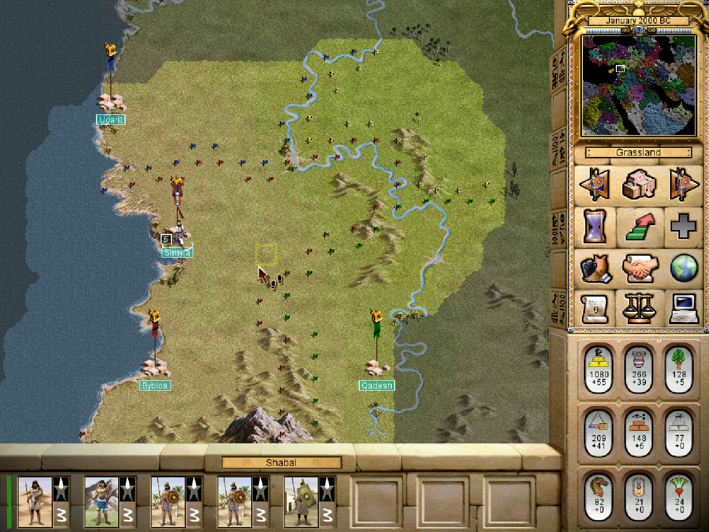 Chariots of War screenshot 4