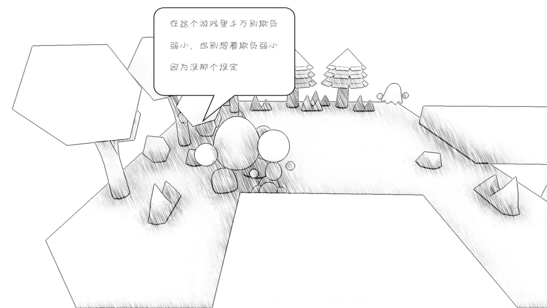 送小鸡回家 sendchickenhome screenshot 5