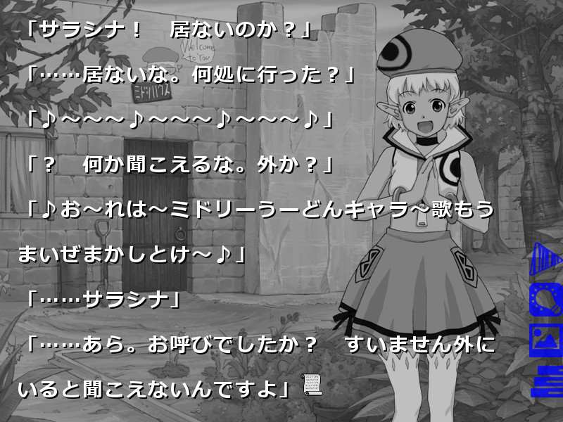 ロストカラーズ／再装版 / LOSTCOLORS screenshot 5