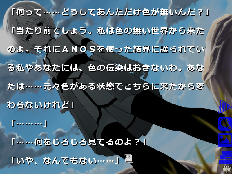 ロストカラーズ／再装版 / LOSTCOLORS screenshot 2