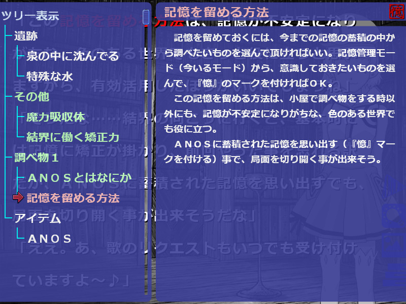 ロストカラーズ/再装版 / LOSTCOLORS screenshot 4