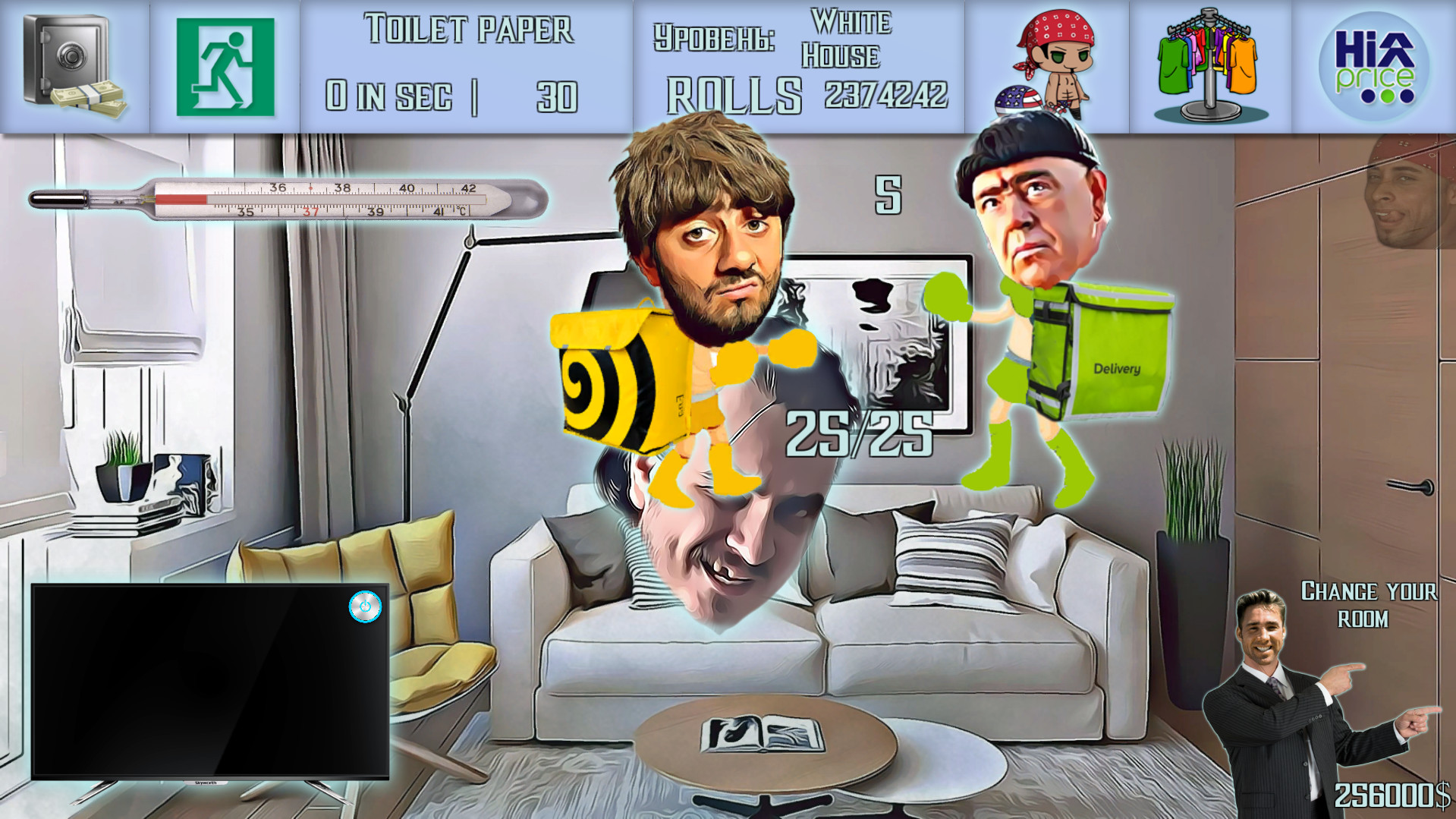 Stayhome Simulator screenshot 1