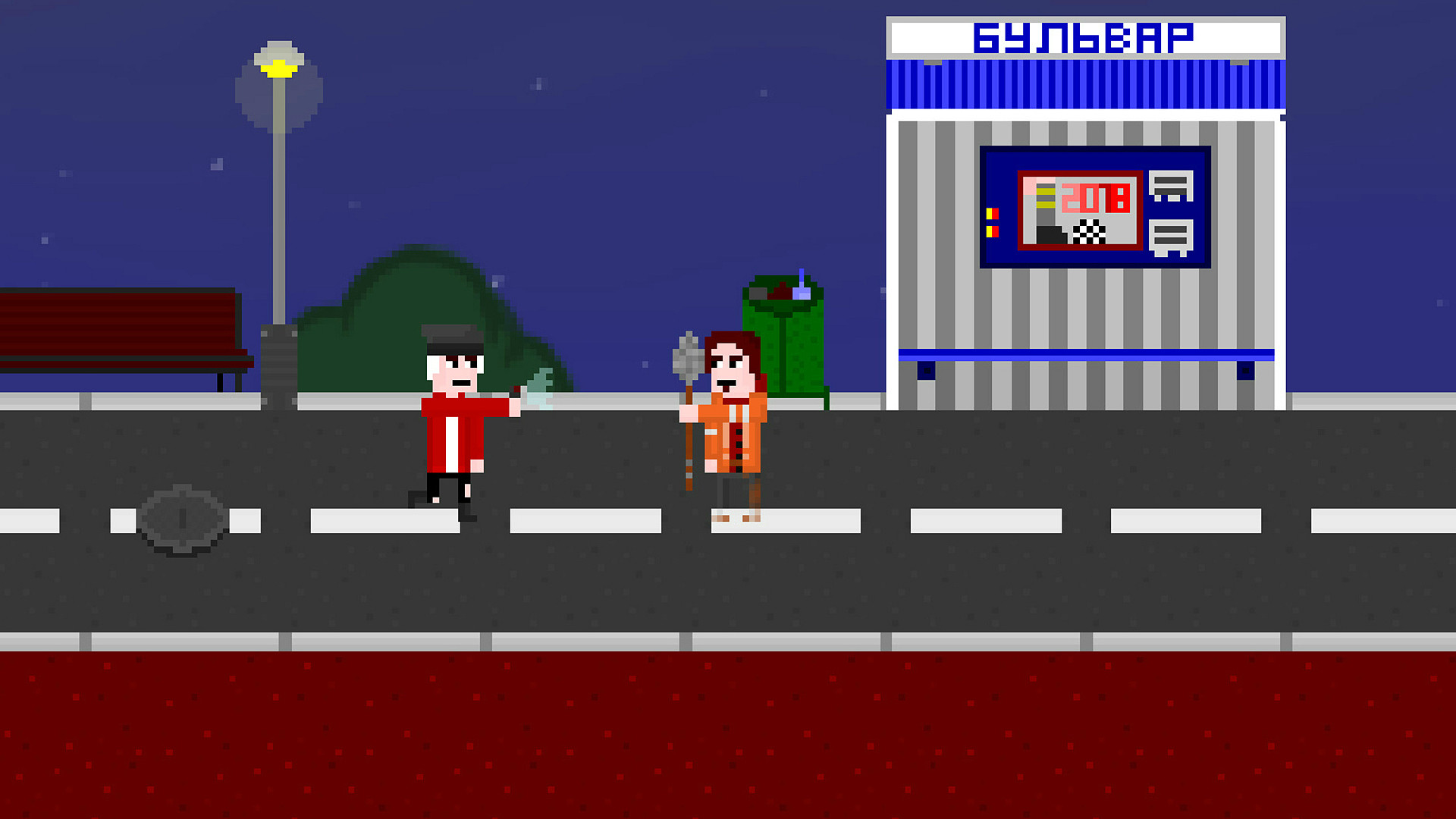 Way of Boy: Another Way screenshot 8