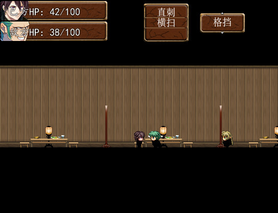 血潭江湖百里荣 screenshot 3