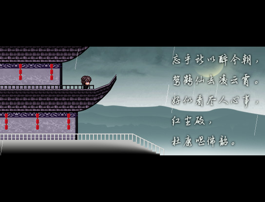 血潭江湖百里荣 screenshot 4